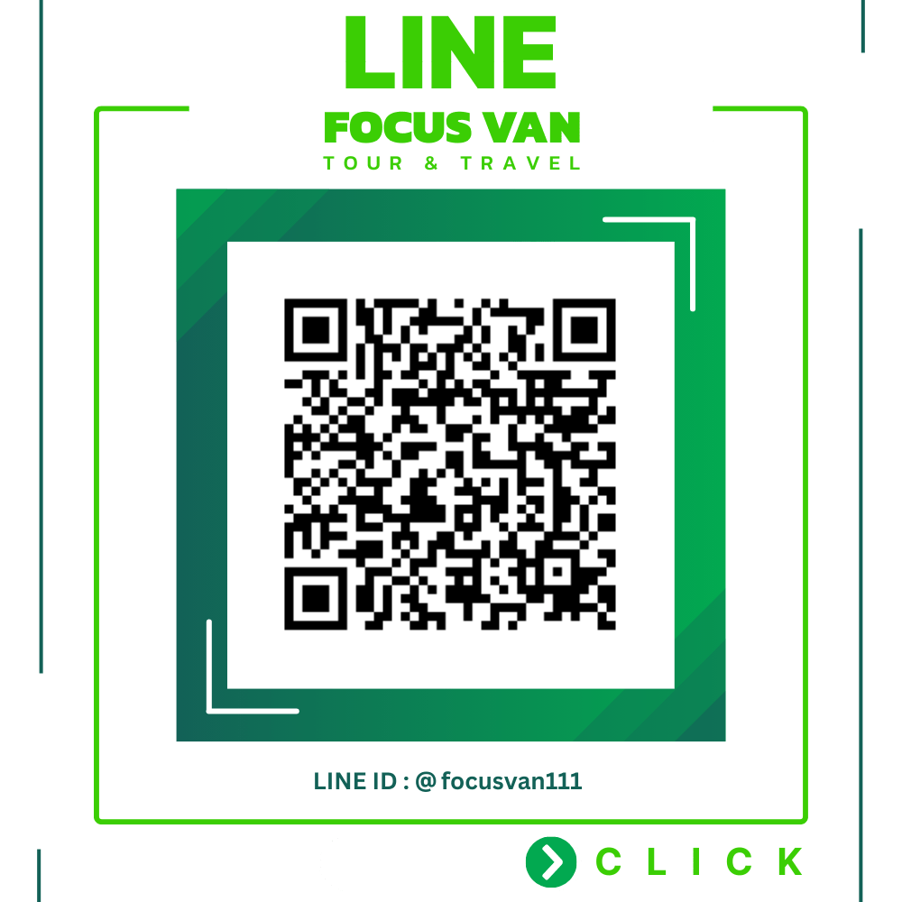 LINE ID LINE ID